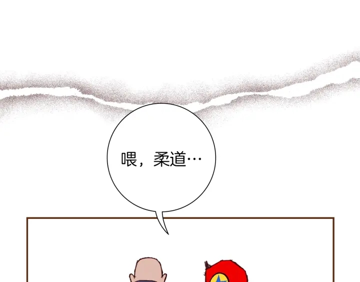 第171话 男朋友31