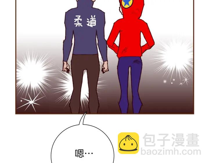 第171话 男朋友32