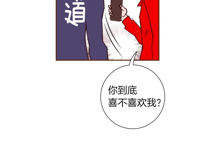 第171话 男朋友35