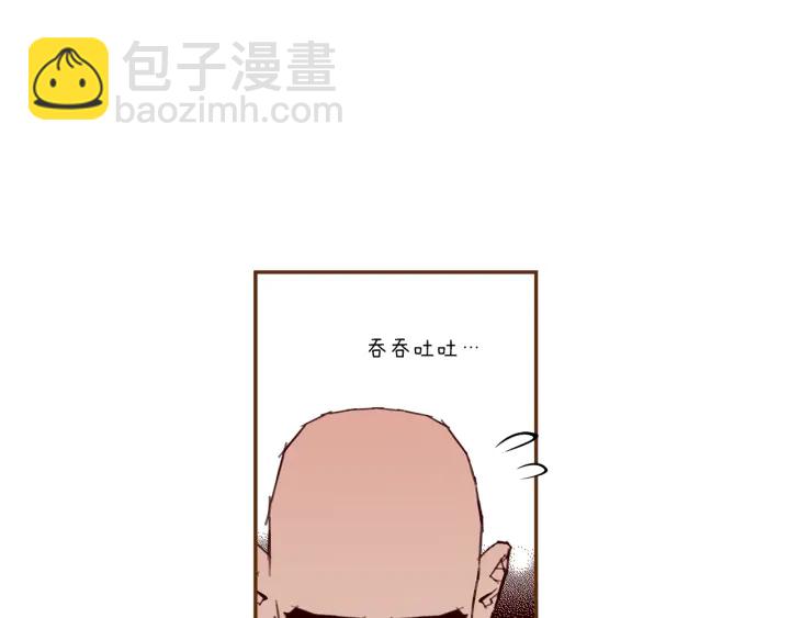 第171话 男朋友37