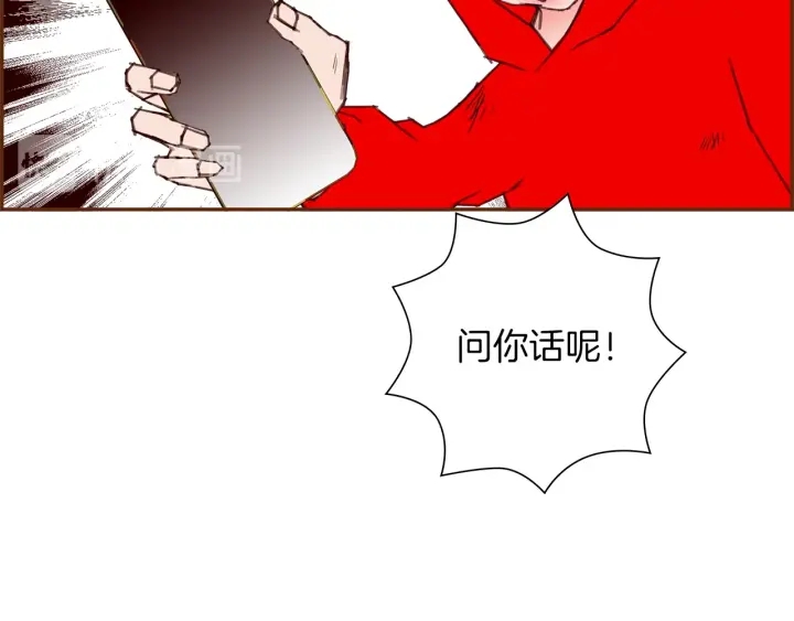 第171话 男朋友40