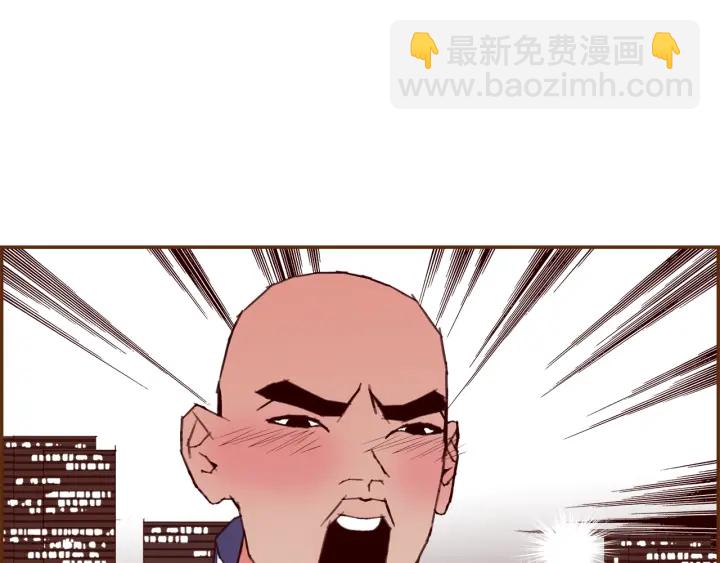 第171话 男朋友42