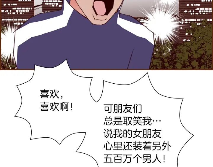 第171话 男朋友43