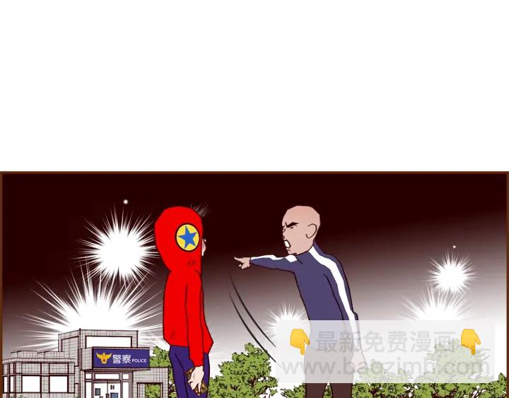 第171话 男朋友45