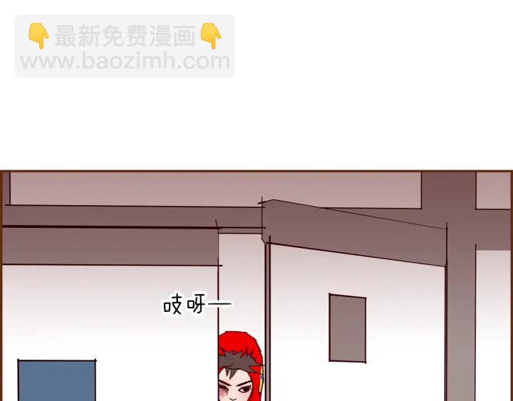 第171话 男朋友5