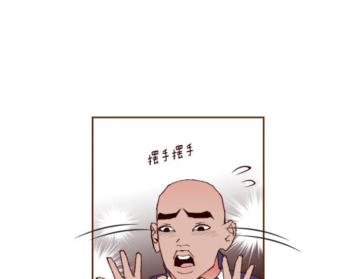 第171话 男朋友55