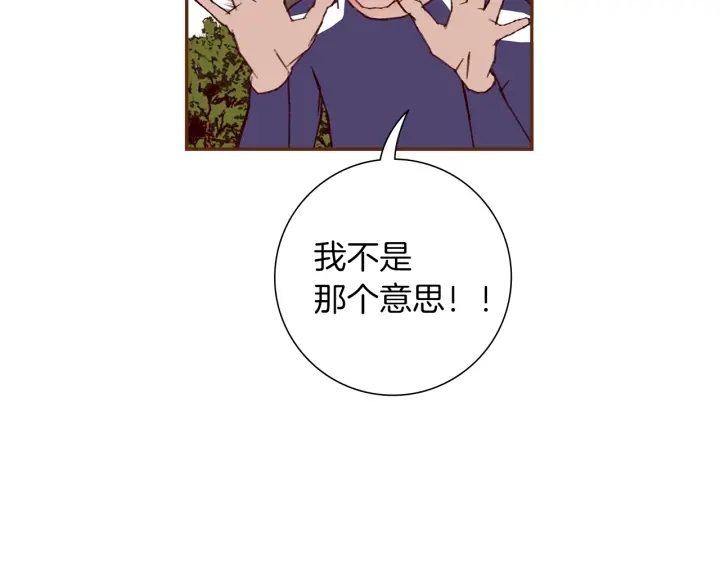 第171话 男朋友56