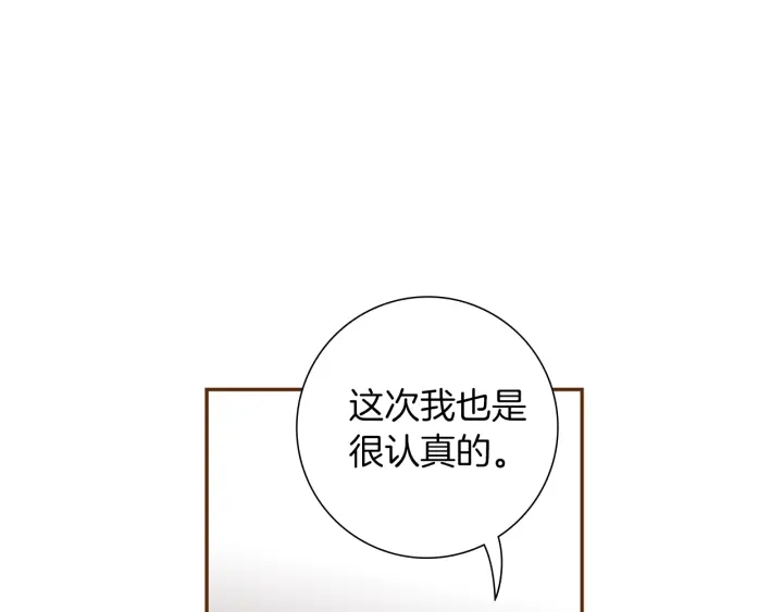 第171话 男朋友58