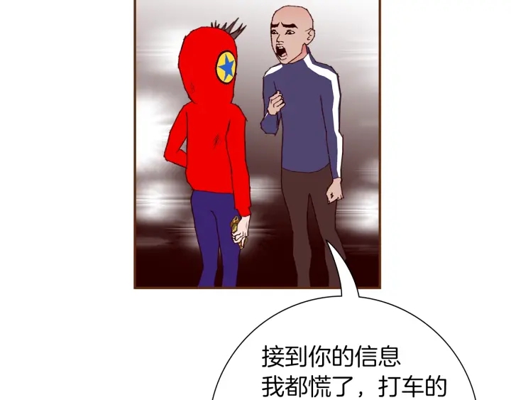 第171话 男朋友59