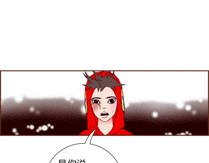 第171话 男朋友66