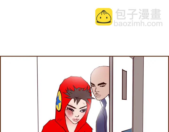 第171话 男朋友7