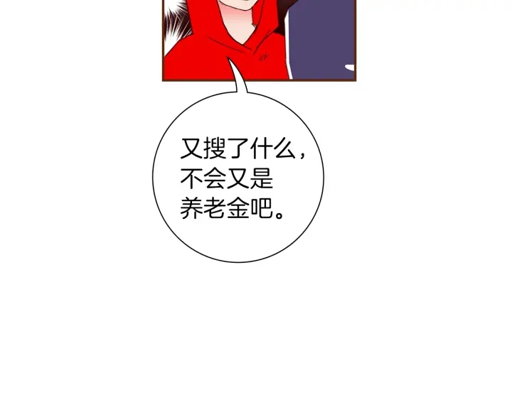 第171话 男朋友75