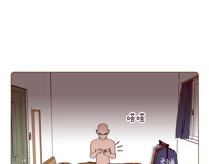 第171话 男朋友77