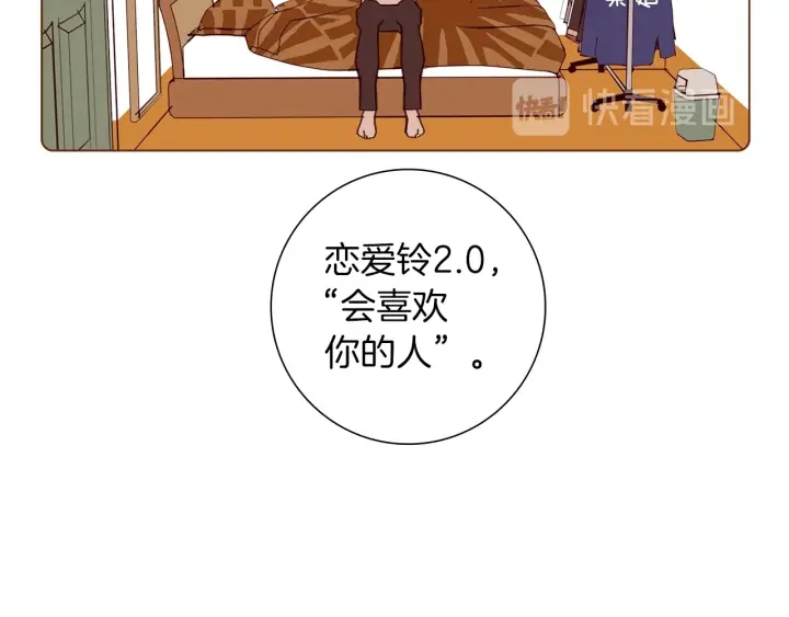 第171话 男朋友78