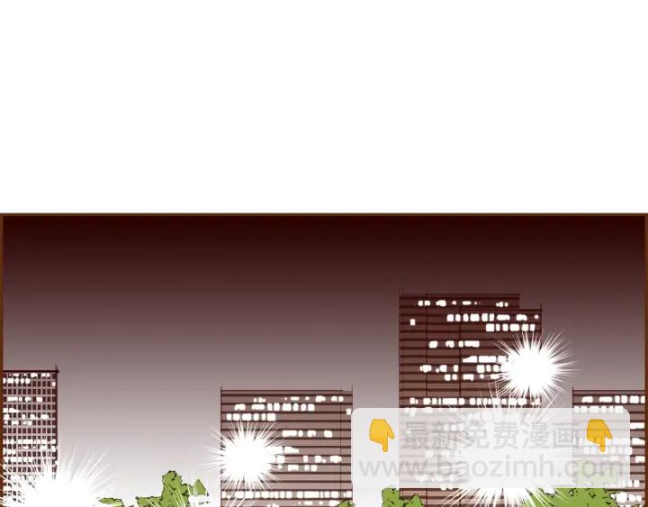 第171话 男朋友9