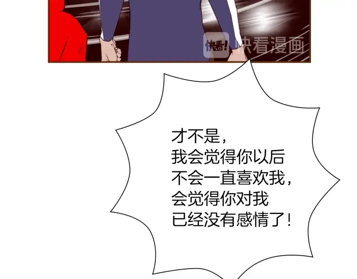 第171话 男朋友92