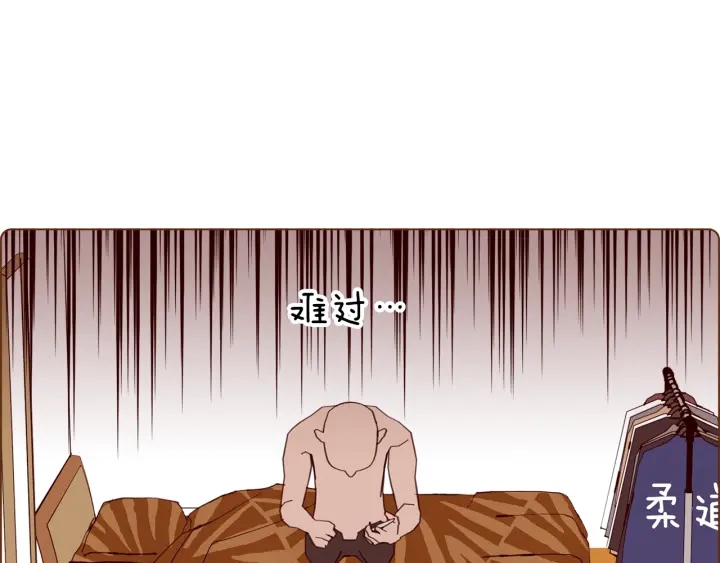 第171话 男朋友94