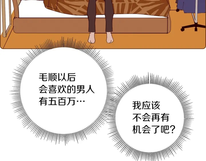 第171话 男朋友95