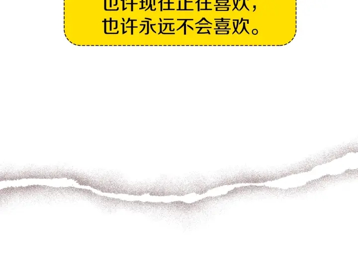 第171话 男朋友98