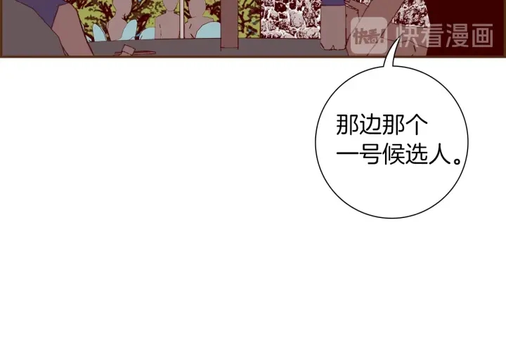 第172话 变化106