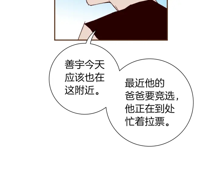 第172话 变化116
