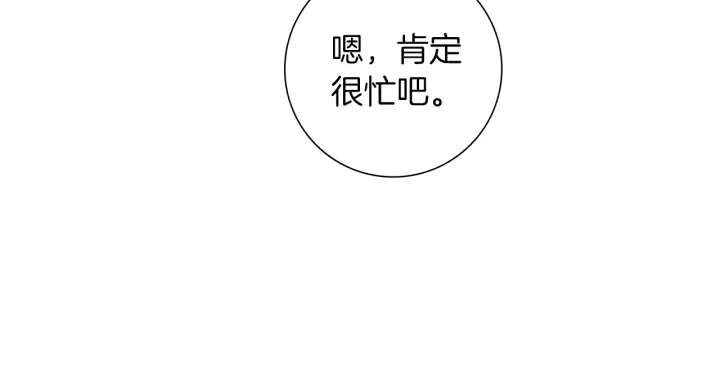 第172话 变化119