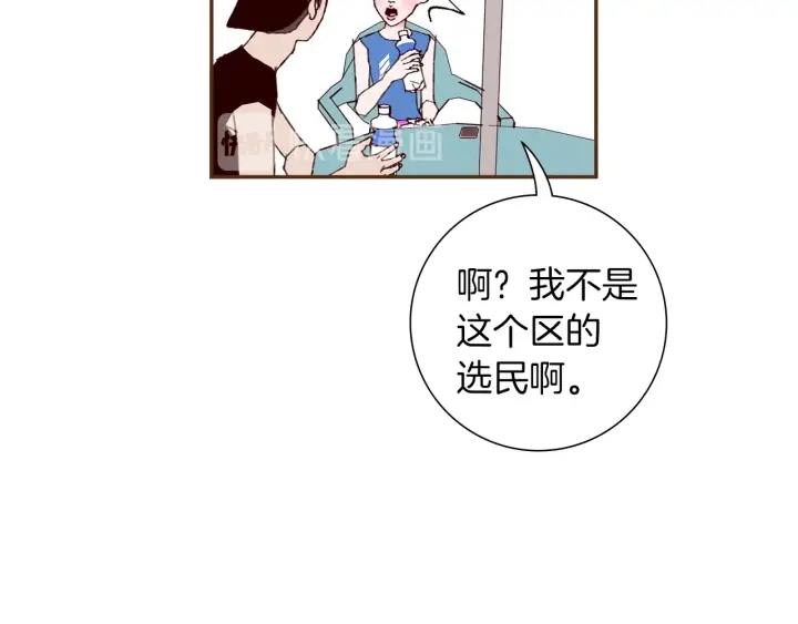 第172话 变化121