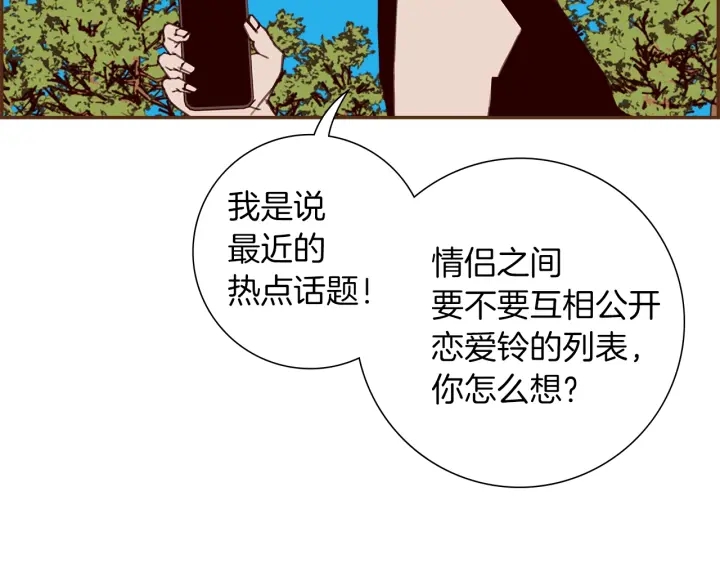 第172话 变化124
