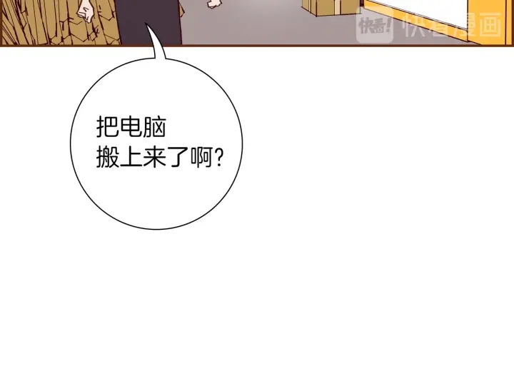 第172话 变化13