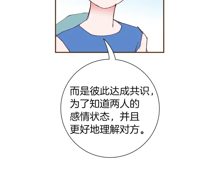 第172话 变化133