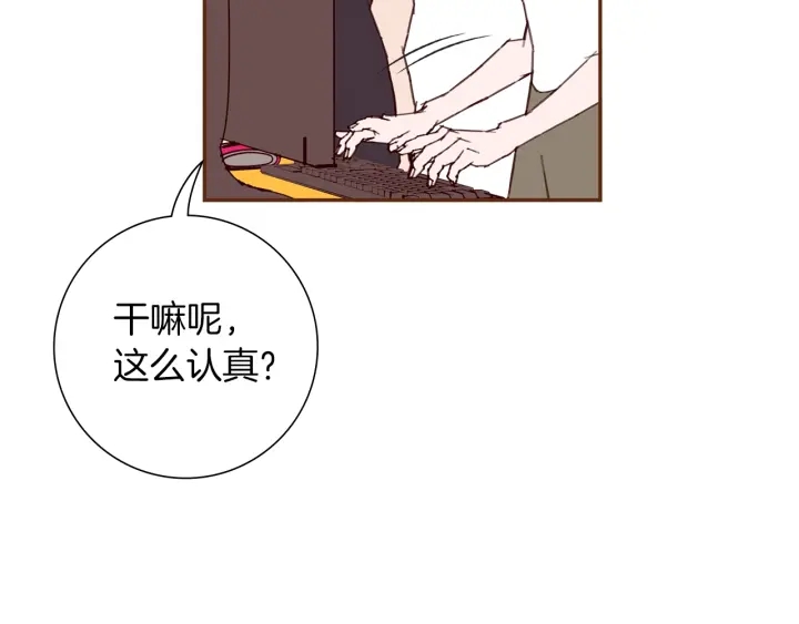 第172话 变化15