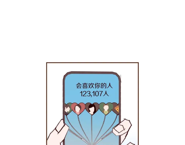第172话 变化150