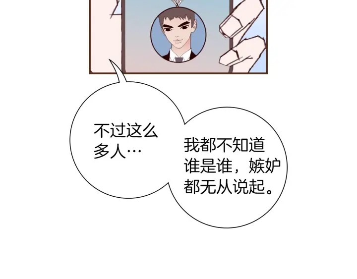 第172话 变化151