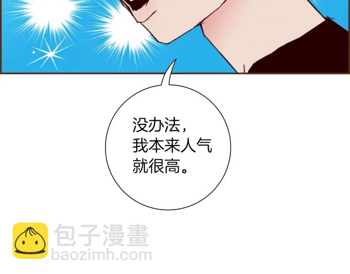 第172话 变化154