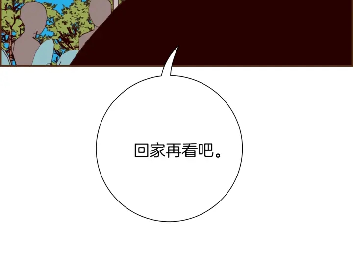 第172话 变化173