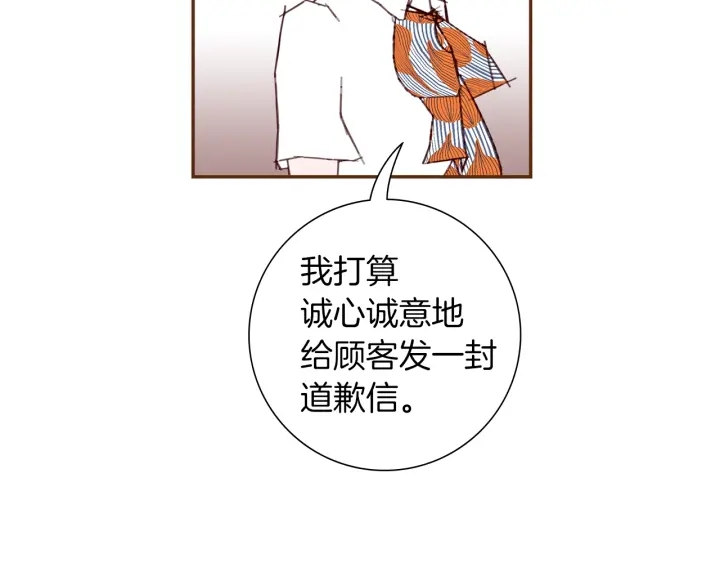 第172话 变化18