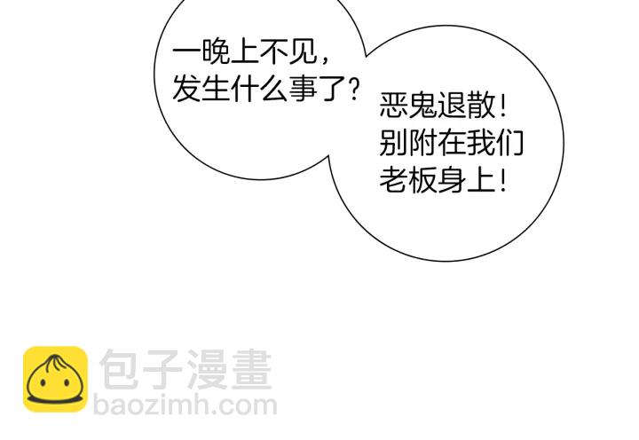 第172话 变化21