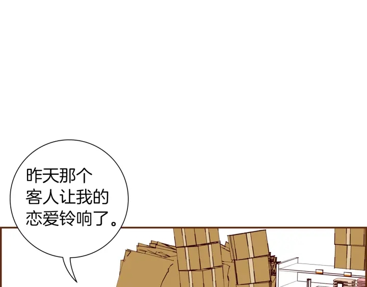 第172话 变化22