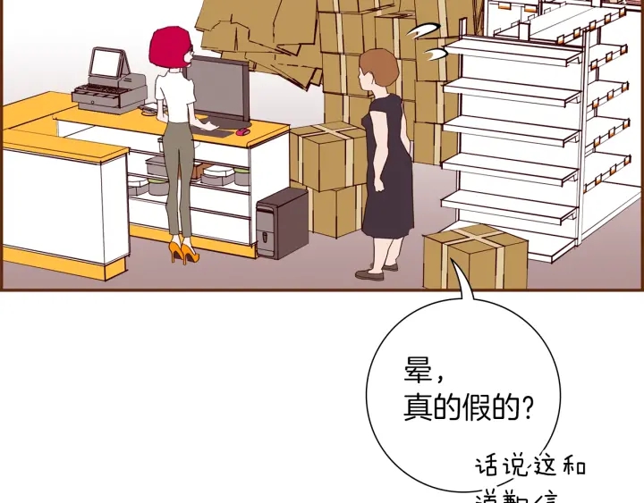 第172话 变化23