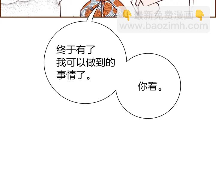 第172话 变化31