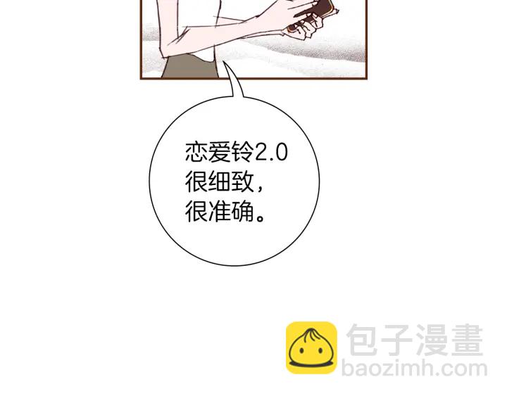 第172话 变化37