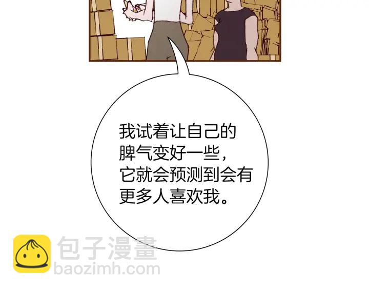 第172话 变化40