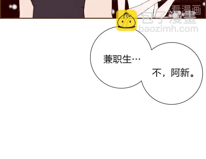 第172话 变化43