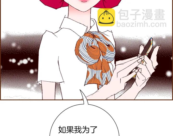 第172话 变化45