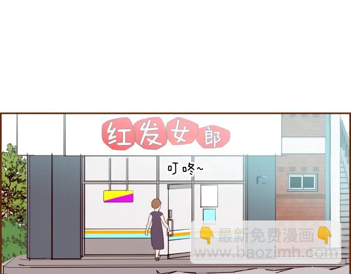 第172话 变化5