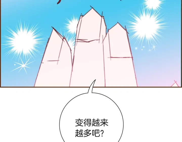 第172话 变化55