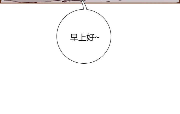 第172话 变化6