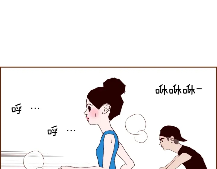 第172话 变化70