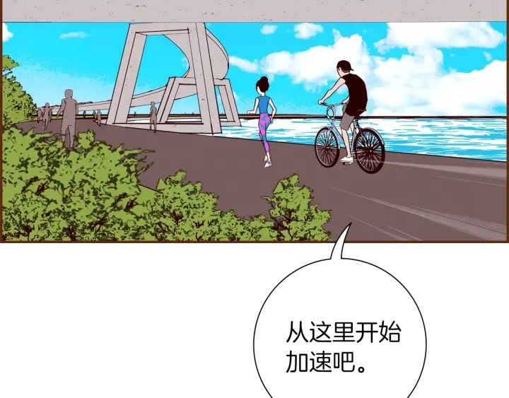第172话 变化74