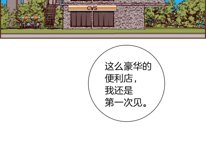 第172话 变化86
